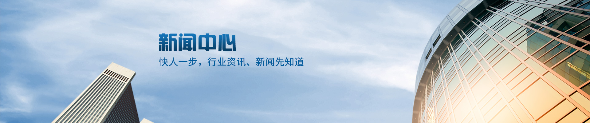 开云apk新闻中心